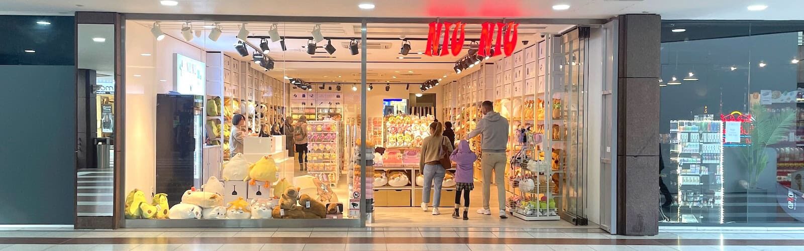 Niu Niu Eingang im NWZ